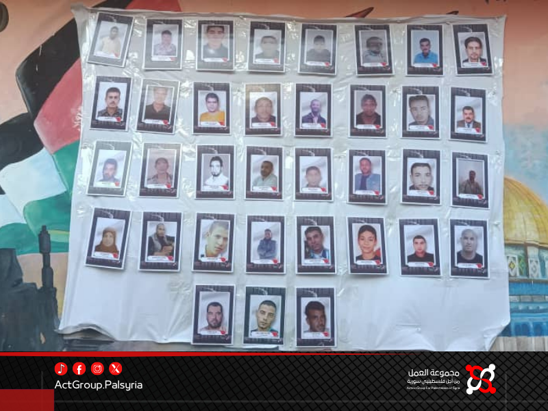 مجموعة العمل تطلق معرض وجوه في الذاكرة لإحياء قضية المعتقلين الفلسطينيين في سورية