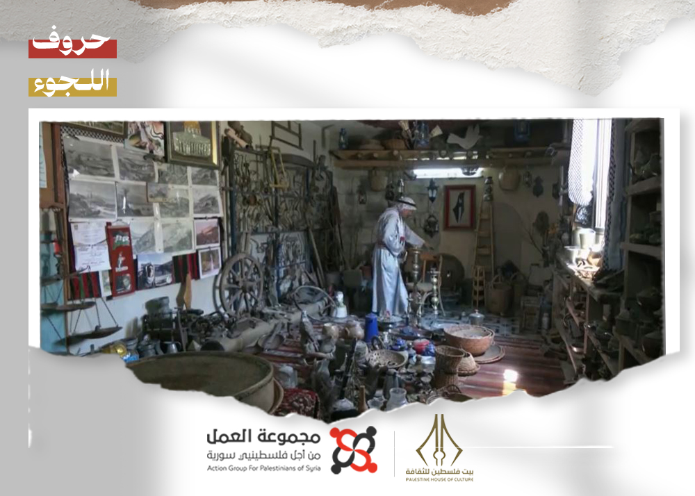 "وطن في غرفة" قصة للكاتب نضال الخليل 