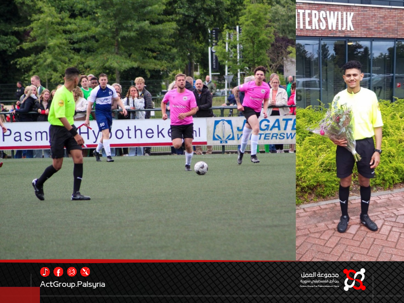 حكم فلسطيني يصنع مسيرته بعد اللجوء إلى هولندا