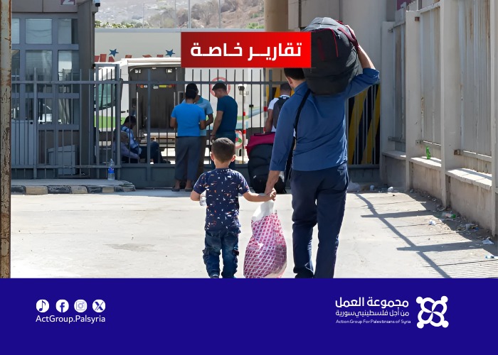 أنين الغياب.. وهمس الفلسطينيين السوريين