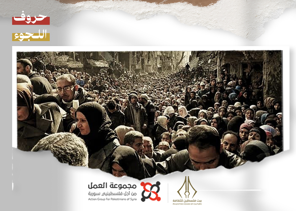 "مواكب الألم" قصة للكاتب فايز أبو عيد