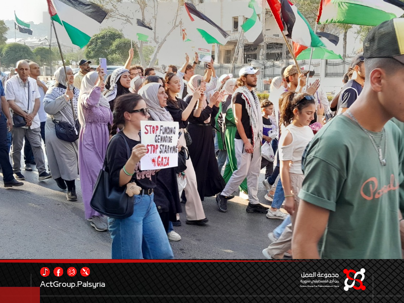 دمشق .مسيرة جماهيرية نصرة لغزة