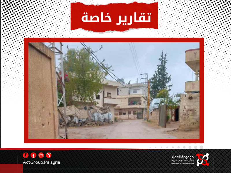 فلسطينيو قرية عمورية في درعا