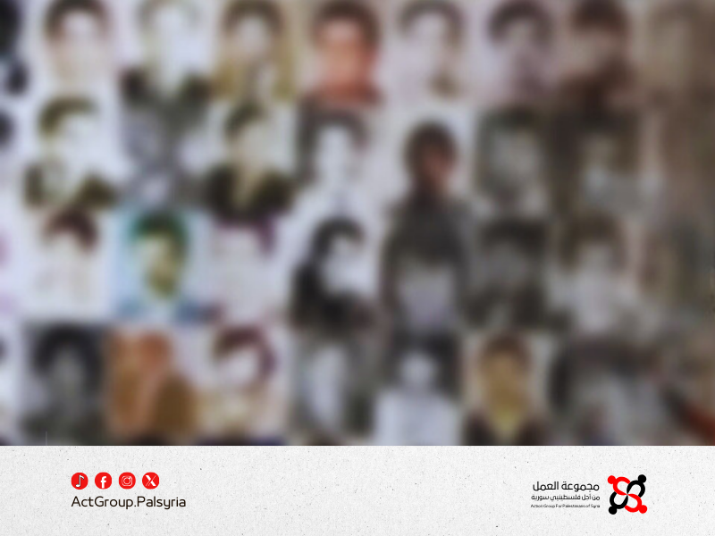 تسريبات جديدة توثق قضاء ستة فلسطينيين في معتقلات النظام السابق