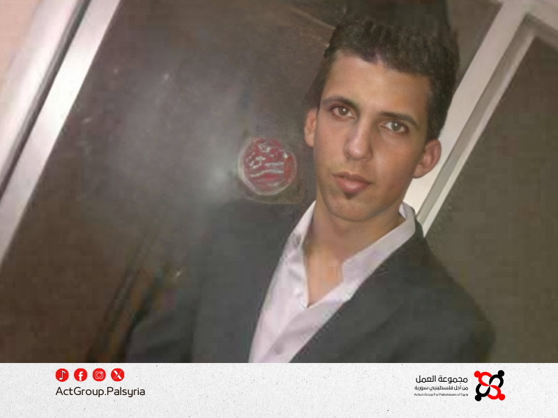 وثيقة مسربة تكشف مصير ثلاثة لاجئين فلسطينيين بينهم طالب من مخيم اليرموك