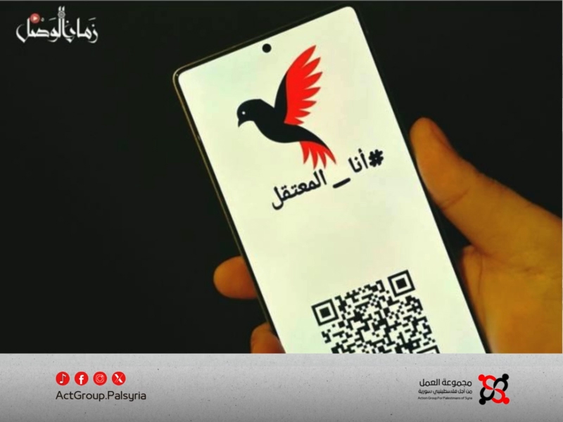 زمان الوصل تطلق محرك بحث 