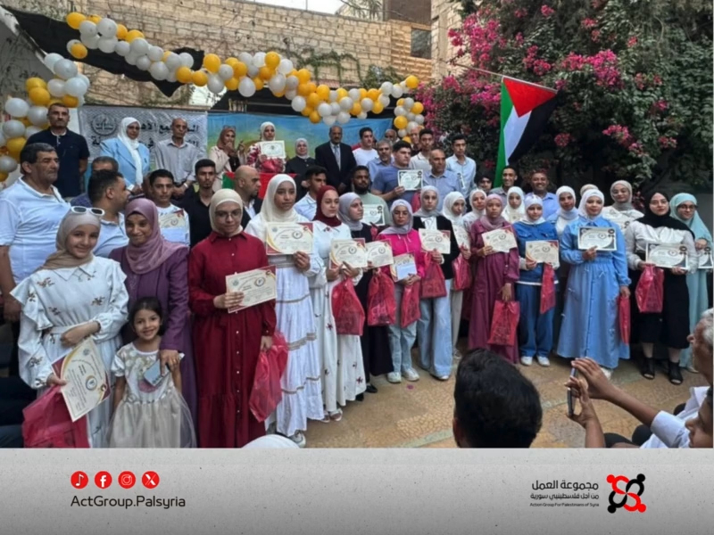 تكريم متفوقي مخيم سبينة.. رسالة أمل وعلم في قلب التحديات