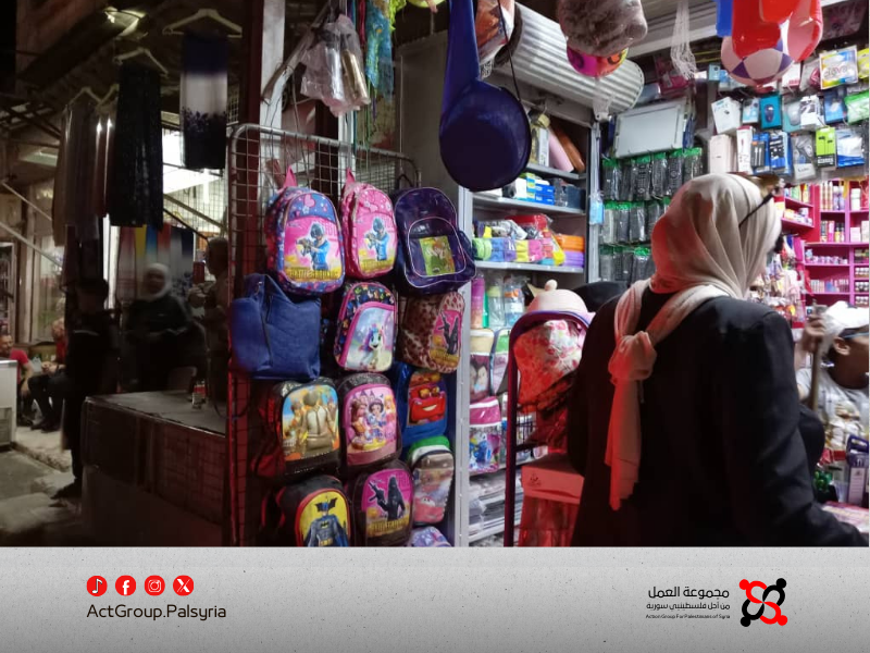 مخيم الحسينية. ضعف إقبال الأهالي على شراء المستلزمات المدرسية هذا العام