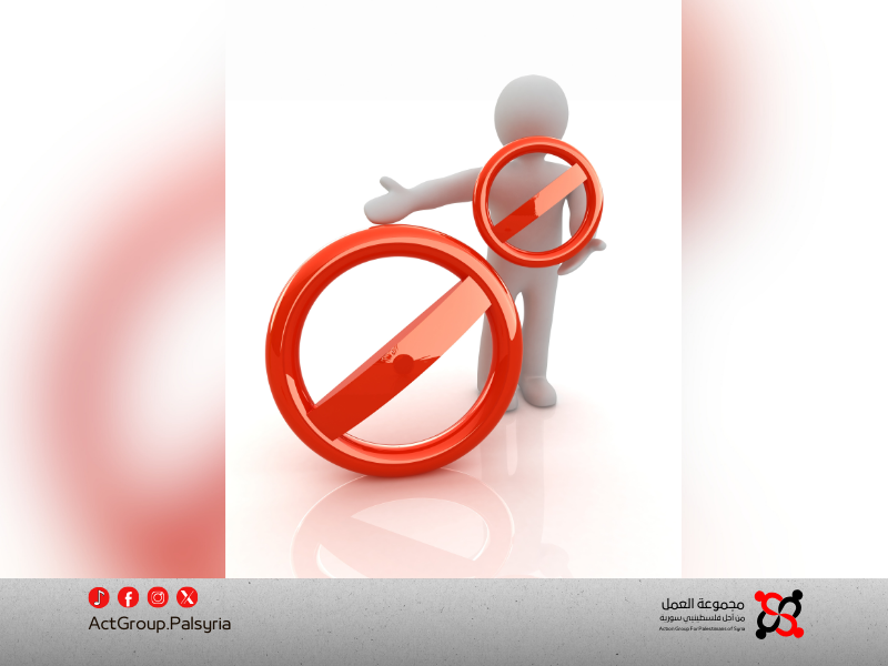 مبادرة فلسطينية تحث على المقاطعة الاقتصادية كوسيلة دعم لفلسطين