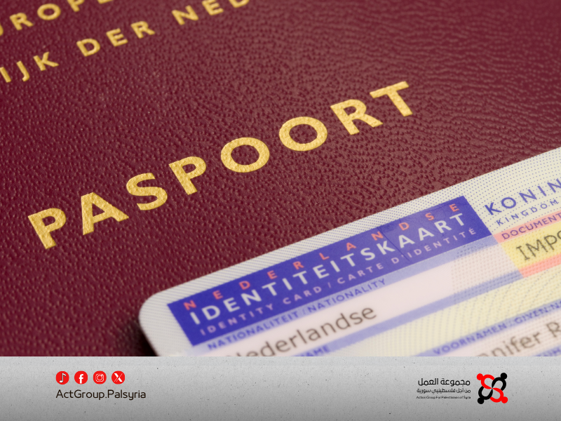 هولندا تتجه لتمديد فترة الإقامة المطلوبة للحصول على الجنسية إلى 10 سنوات