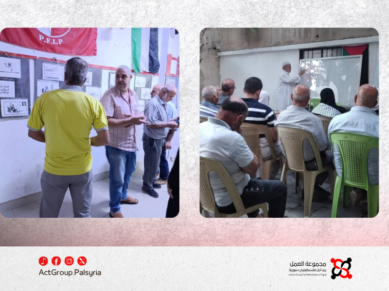 أنشطة ثقافية في مخيم العائدين بحمص: ندوة عن غزة ومعرض لرسومات ناجي العلي