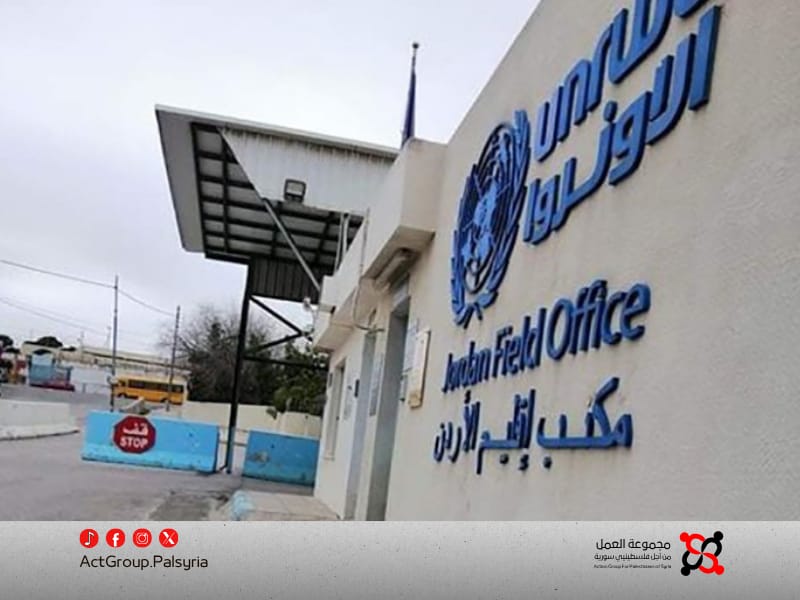 الأردن. الأونروا تبدأ صرف مساعداتها النقدية لفلسطينيي سورية