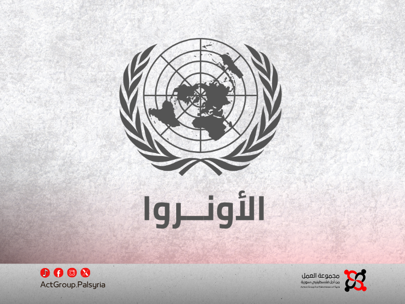 وسط تراجع التمويل. الأونروا تبحث عن بدائل للمساعدات الإغاثية في سوريا