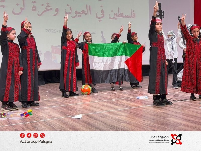 غزة في القلب… مجموعة العمل تشارك في يوم فلسطين بتركيا