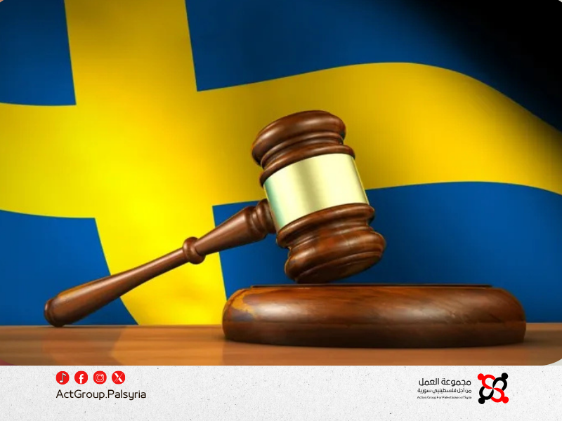 محكمة سويدية تفتتح جلسات محاكمة متهم بارتكاب جرائم المعروف بـ الملثم