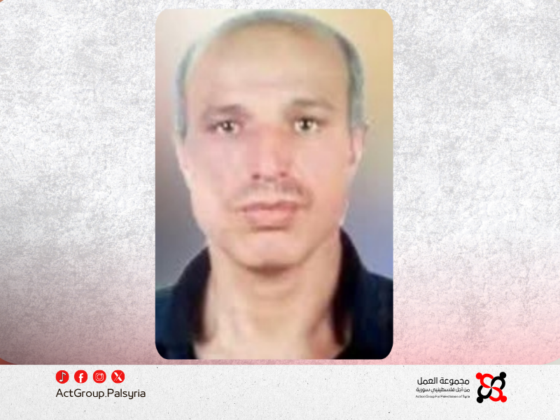 عائلة فلسطينية تتعرف على مصير ابنها المفقود في معتقلات النظام السابق