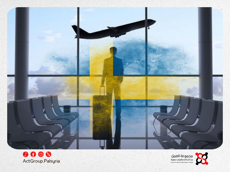 السويد. الحكومة ترفع بدل "العودة الطوعية" إلى 600 ألف كرون للأسرة