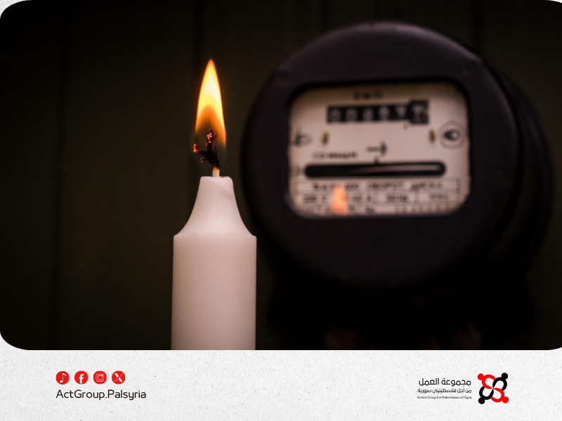 الكهرباء والمعيشة: تجربة الفلسطيني السوري اليومية