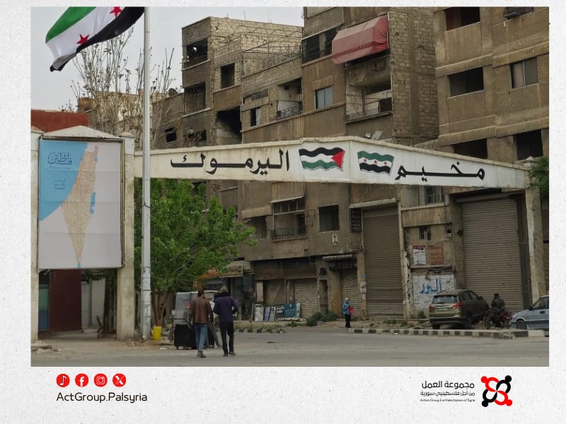 دمشق. نداء من مخيم اليرموك. ثماني كيلومترات إلى أقرب مشفى