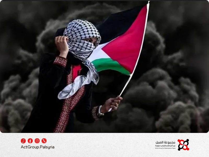 المرأة الفلسطينية أسطورة الصبر والتحدّي  شهادات الضحايا أدلة إدانة وبراهين صمود