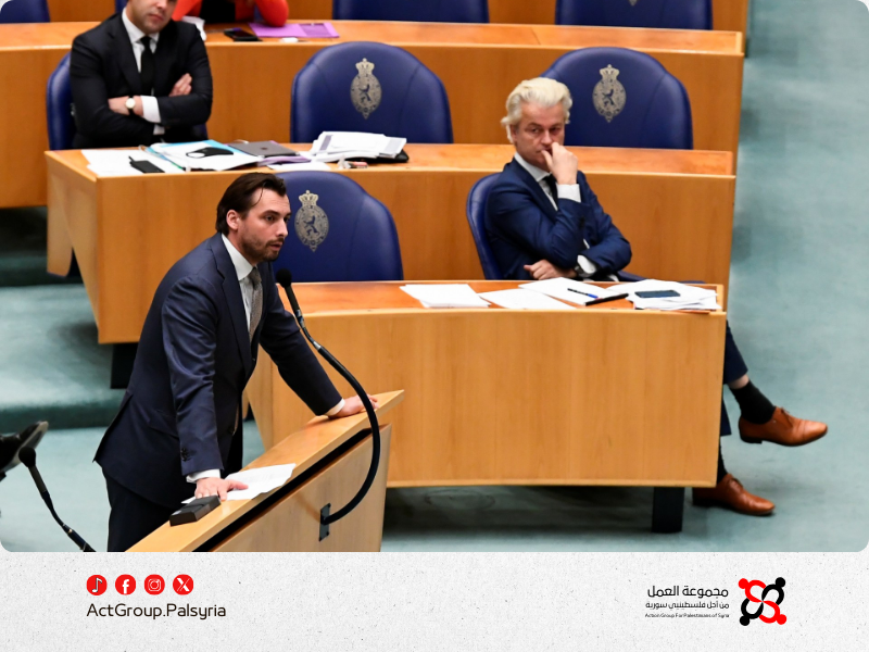 هولندا. انقسامات برلمانية حول تعديلات اللجوء