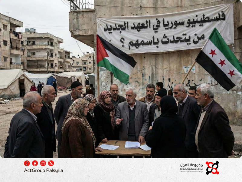 فلسطينيو سوريا في العهد الجديد من يتحدث باسمهم؟ سؤال يثير الحيرة والجدل