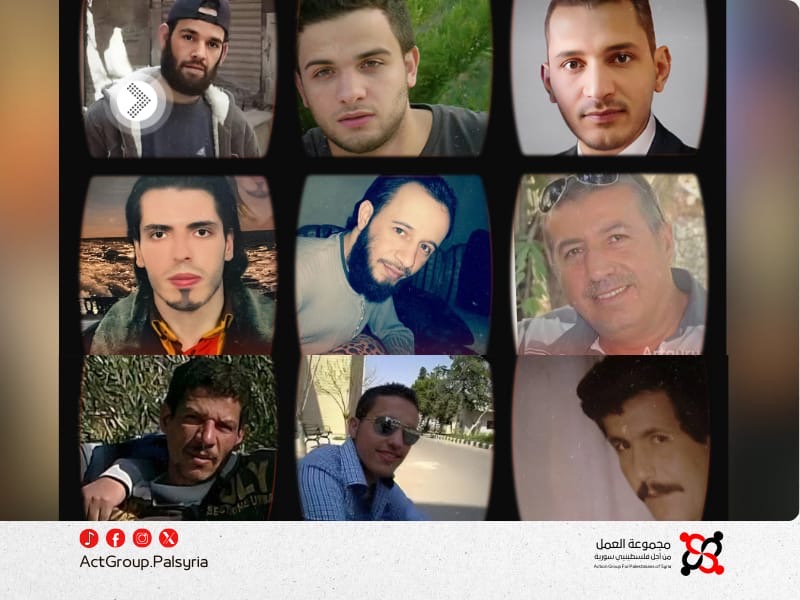 سورية. عائلة فلسطينية تَنْعِي 29 شهيداً ومغيباً قسرياً من أفرادها