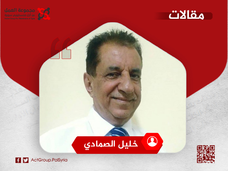 ذكريات أليمة