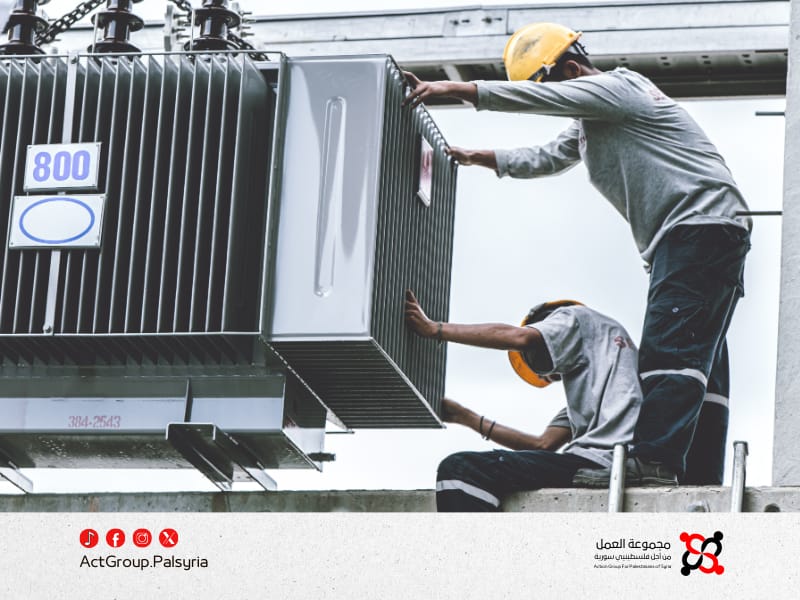 مخيم اليرموك. محولات كهربائية مطلع العام ودعوة لتسوية الذمم