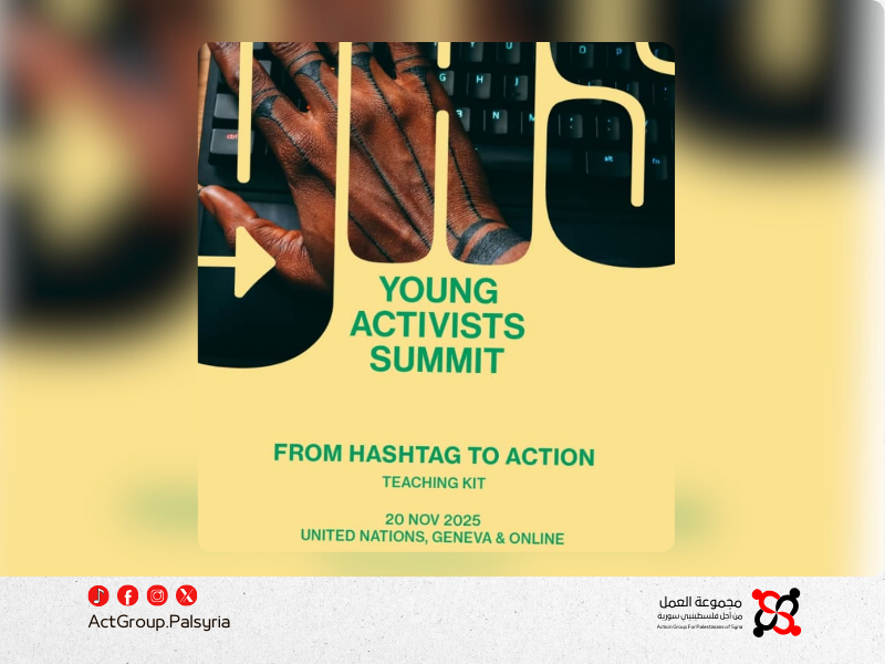 جنيف: "لمسة غيث" تتألق في قمة الشباب الناشطين