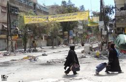 (134) يوماً على انقطاع المياه عن (20) ألف مدني محاصر في مخيم اليرموك 