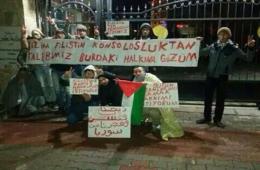 تركيا:  فلسطينيو سورية يعتصمون أمام السفارة الفلسطينية