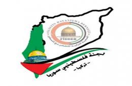 لجنة فلسطينيي سوريا في تركيا تستمر بتقديم يد العون للاجئين الفلسطينيين السوريين 