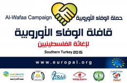حملة الوفاء الأوربية تتحضر لتوزيع مساعداتها على اللاجئين الفلسطينيين والسوريين في تركيا 