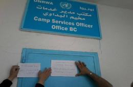 محتجون يغلقون أحد مكاتب الأونروا بمخيم البداوي في لبنان 