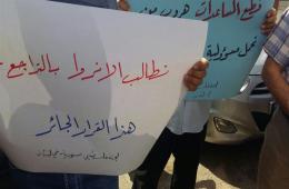 اعتصام لفلسطينيي سورية  في مخيم البداوي 