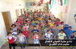 مؤسسة أهلية تفتتح أنشطتها الصيفية في مخيم خان الشيح 