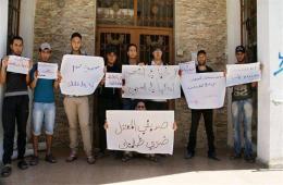 وقفة تضامنية في اليرموك مع المعتقلين الفلسطينيين في السجون السورية 