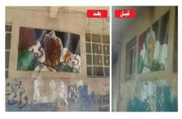 داعش تطمس وجه "ياسر عرفات" في مخيم اليرموك 