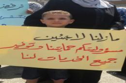 اعتصام في صور اللبنانية احتجاجاً على تقليصات الأونروا لخدماتها