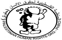 منظمة حقوقية: عصابات في بيروت تستغل استضعاف اللاجئين الفلسطينيين والسوريين