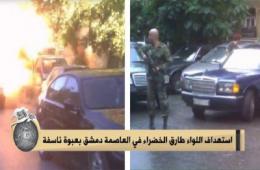 أنباء عن إصابة قائد جيش التحرير الفلسطيني إثر إنفجار عبوة ناسفة 