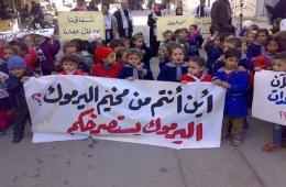 أبناء ‫‏مخيم اليرموك‬ يعتصمون ويطالبون برفع الحصار عن مخيمهم