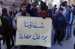 اعتصام في اليرموك للمطالبة بفك الحصار وإدخال الدواء 