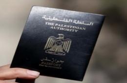 "جواز سفر السلطة الفلسطينية هو الطريقة الوحيدة حالياً لحصول فلسطينيي سورية على التأشيرة التركية"