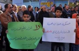 المئات من فلسطيني سورية وأبناء مخيم البرج الشمالي يعتصمون ضد تقليصات الأنروا في ملف الاستشفاء