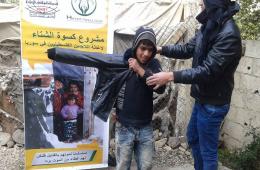 هيئة فلسطين الخيرية توزيع بعض المساعدات على أهالي بلدة المزيريب جنوب سورية