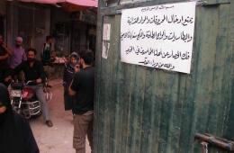 مجموعات المعارضة تمنع ادخال المواد الغذائية إلى مناطق سيطرة "داعش" في مخيم اليرموك