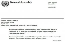 مجلس حقوق الإنسان التابع للأمم المتحدة يعتمد بياناً مكتوباً من مركز العودة حول فلسطينيي سورية كوثيقة من وثائق اجتماعه الدوري