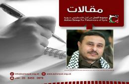 الأونروا تستثني طلاب فلسطينيي سوريا من التسجيل في معهد سبلين